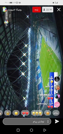 هم اکنون پخش زنده بازی تیم های...