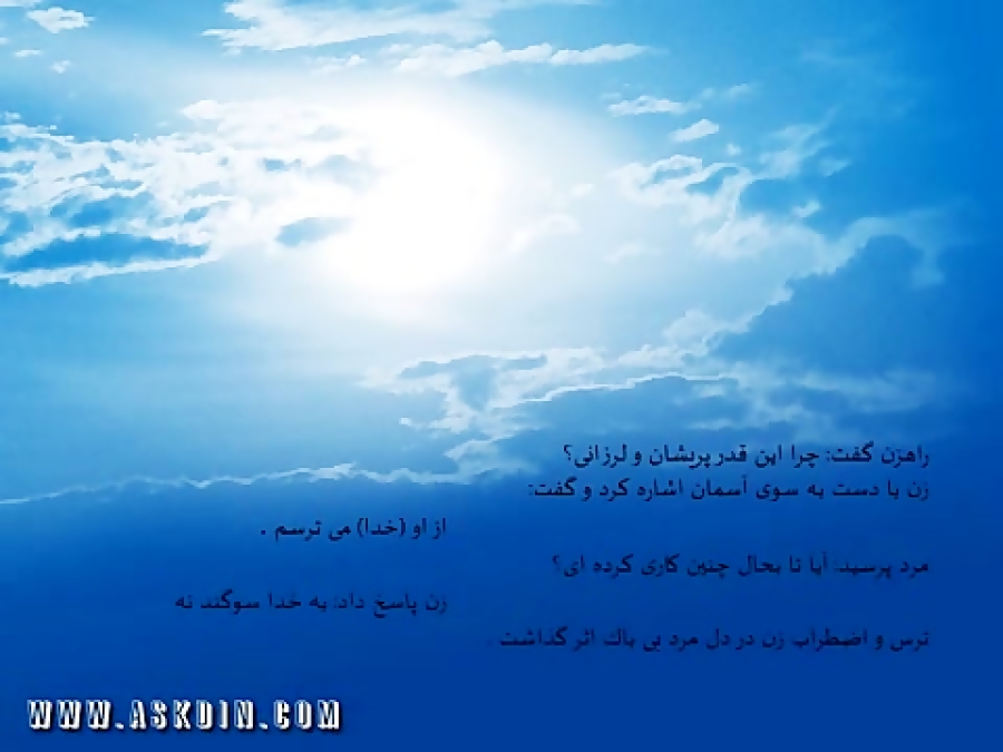 مزد وپاداش غلبه بر شهوت