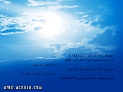 مزد وپاداش غلبه بر شهوت