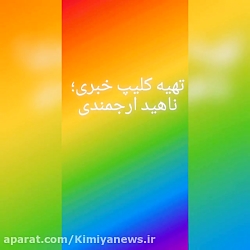 کافه خبروگزارش ناهیدارجمندی از نگارخانه ی رستگاران با عکاسی عرفان بیاتیان (۲)
