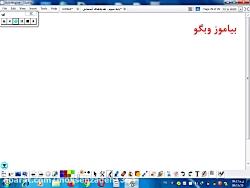 بیاموز و بگو درس محله ی ما