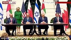 لحظه امضای توافق بین اسرائیل با امارات و بحرین