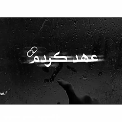 آهنگ غمگین دپ !!