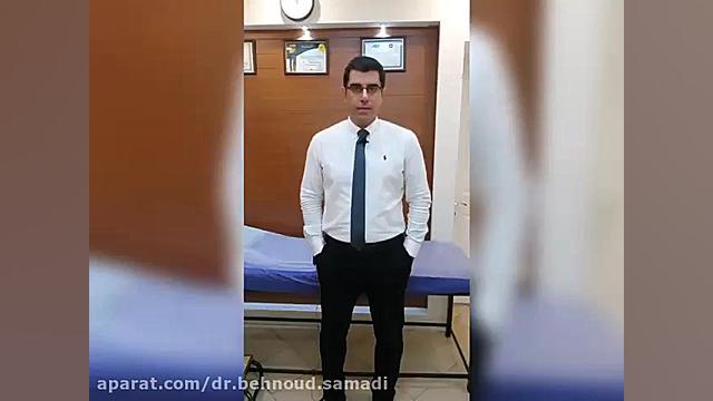 ورزشهایی برای تقویت عضلات زانو دکتر بهنود صمدی