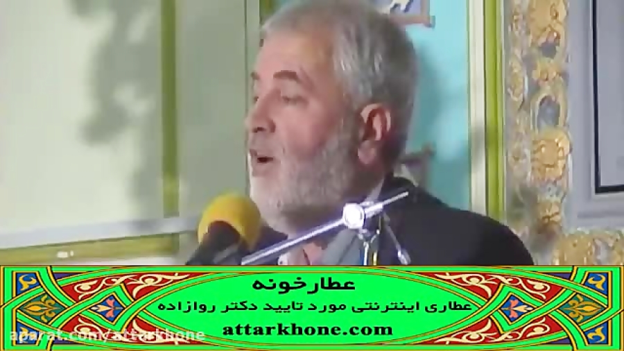 طرز تهیه عسل مصفا - دکتر روازاده