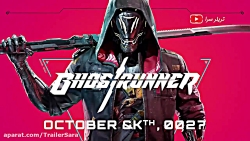 تریلر رسمی بازی Ghostrunner