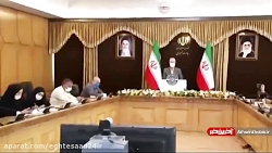 واکنش سخنگوی دولت به توییت ترا...