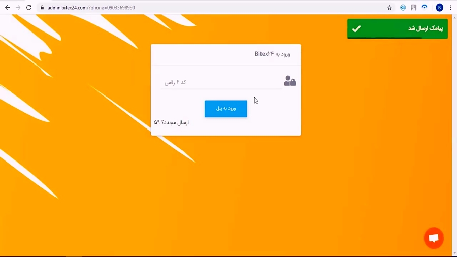 آموزش , احراز , هویت , بازار , حرفه , بیتکس , مرحله , معاملات , ساعته , ارزهای , دیجیتال , ( , بیتکوین , اتریوم , بیت , کوین , کش , تتر , ) , bitex24 , com
