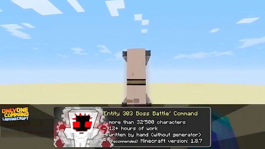 احضار Entity 303