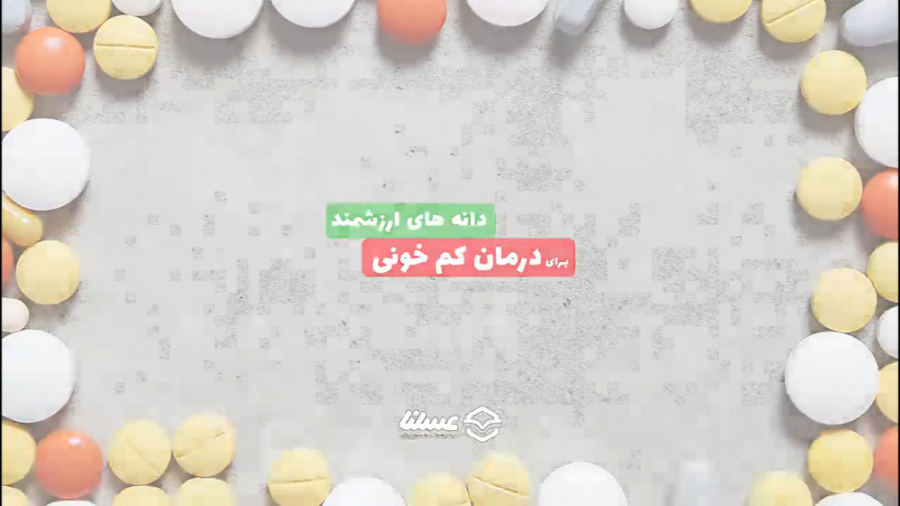 راه های طبیعی برای درمان کمخونی درمان ریزش مو
