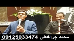 گروه مداحی و نی سوزناک