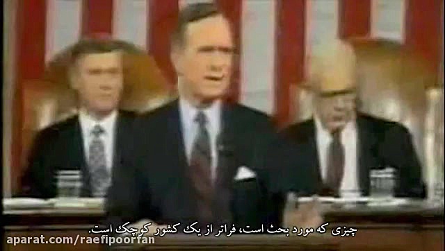 مستند ظهور قسمت 19 (The Hypocrisy of Democracy) زمان586ثانیه