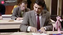 کلیپ خنده دار مستربین  زمان خو...