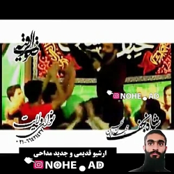 یه یا علی بگو....مولودی کربلای...
