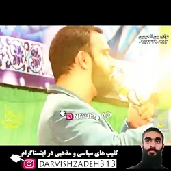 میگشایم لب خود را ز ثنای ولی ا...