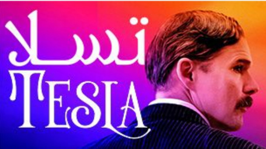 دانلود فیلم Tesla 2020 تسلا با دوبله فارسی زمان6088ثانیه