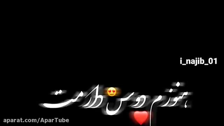 کلیپ زیبای احساسی  دختر خاله