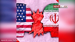 ایران یقه آمریکا را می گیرد؟