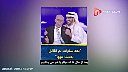 دیگر باهم نمی جنگیم