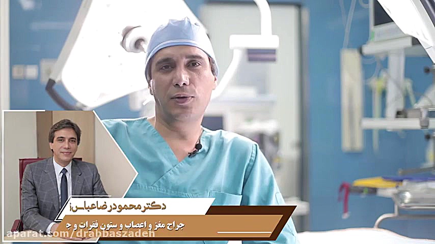 فیلم توضیحات پوكى استخوان از زبان دکتر محمودرضا عباس زاده تزریق چربی