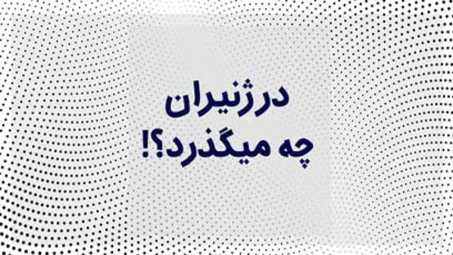 استوری دوره کارآموزی میکروبیولوژی آزمایشگاه ژنیران بیولوژی تکوینی