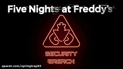 تریلر فناف 2020 شکست امنیتی