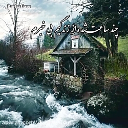 دانلود آهنگ زیبا/حمید هیراد _ک...