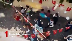 سریال اسم من ملک قسمت 31 با زی...