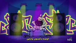 دیرین دیرین (این قسمت: اخبار ر...