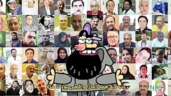 دیرین دیرین ( این قسمت: اخبار...