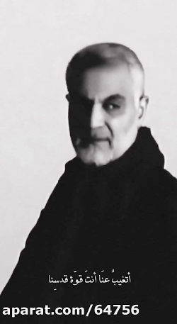 تقدیم به روح شهید والامقام سرد...