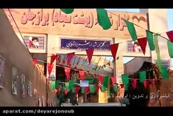به یاد پدر شهید مسعود معروفی