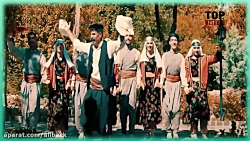 آهنگ کردی شاد مخصوص رقص کردی