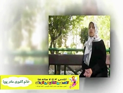 آکادمی 4 تا 7 ساله ها پویا آشو...