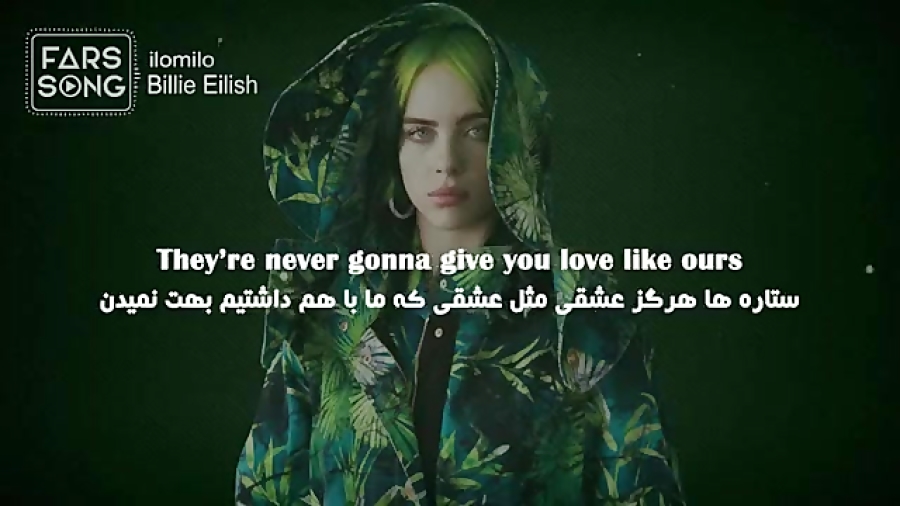 Billie Eilish Ilomilo Lyrics ترجمه فارسی