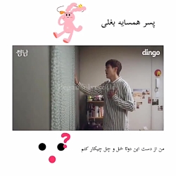 میکس عاشقانه از سریال کره ای پ...