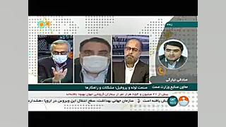 صادقی نیارکی، معاون صنایع وزارت صمت: دلیل عرضه لوله و پروفیل در بورس، امکان استف پزشکی درد مداوم