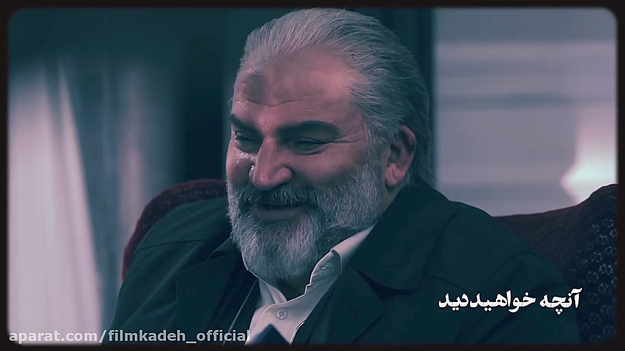 آنچه در قسمت ۱۳ سریال آقازاده دیدیم زمان41ثانیه