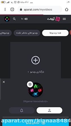 آموزش زیاد شدن دنبال کننده