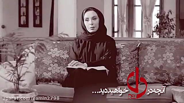 آنچه در قسمت 40 سریال دل خواهیم دید (قسمت آخر) زمان36ثانیه