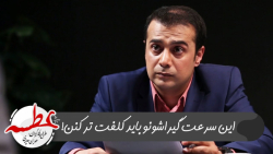 سریال طنز عطسه _ ورود خودروهای لوکس به ایران