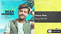 آهنگ رضا مریدی  حس ناب