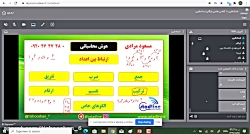 هوش محاسباتی-جلسه1