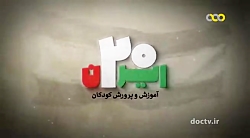 مقایسه میزان افراد با سواد و ز...