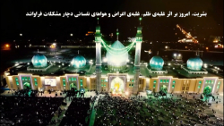 سخنان رهبر انقلاب در مورد فرج...