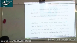 ویدیو آموزش قواعد درس 2 عربی یازدهم