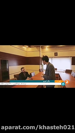 علی صبوری : اعتراف به قتل همسر