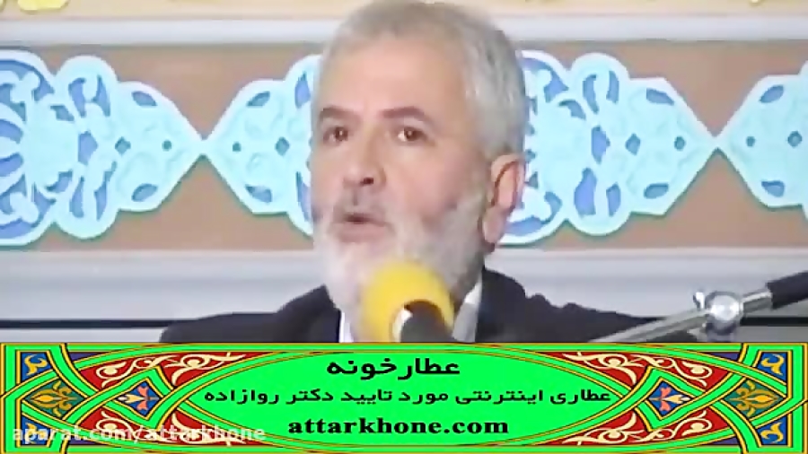 گوشت حیوانات باردار ممنوع - دکتر روازاده