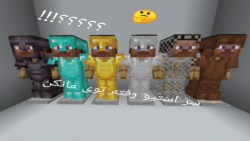 آموزش ماینکرافت/سر استیو روی م...