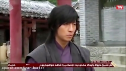 سریال امپراطور بادها - قسمت 21